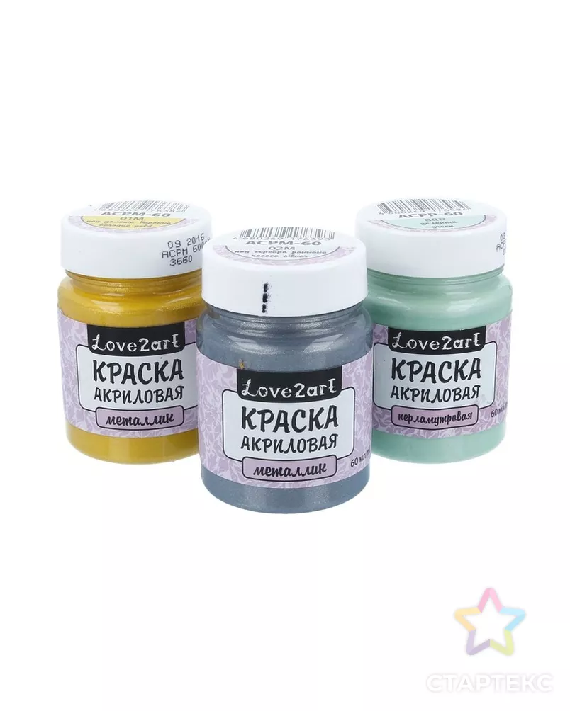 Золотая Акриловая Краска Для Декора Купить