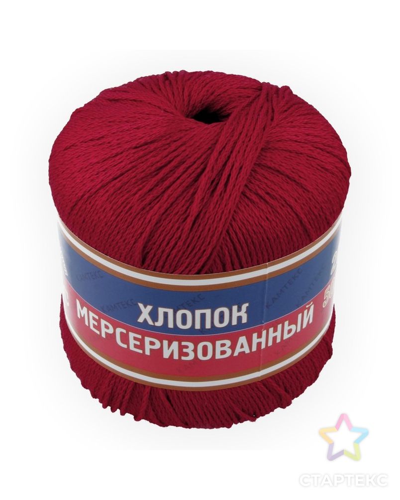 Пряжа 50 М 50 Г Купить
