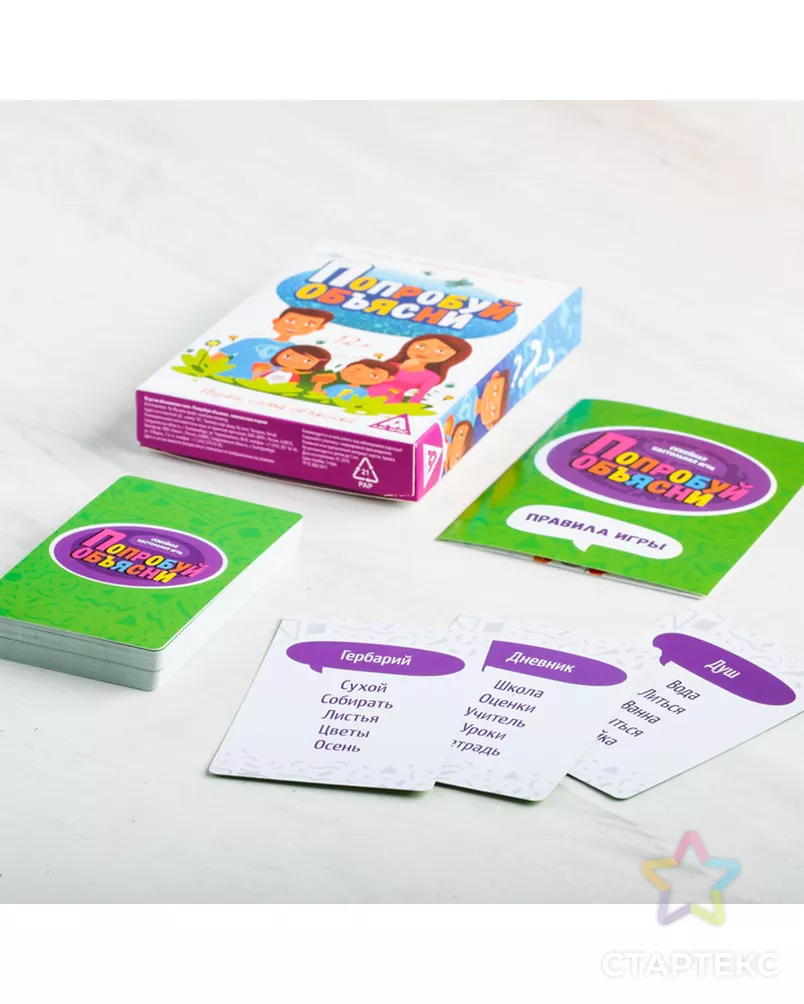 Игра Объясните Вите Купить