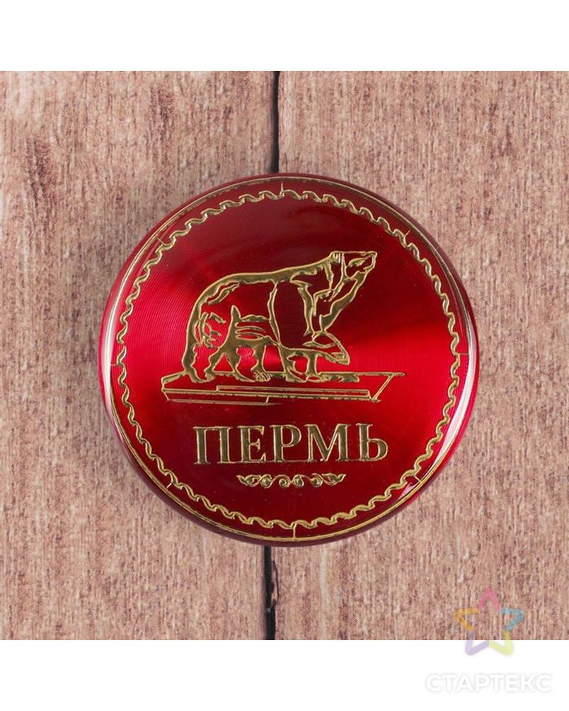 Где Можно Купить В Перми Оптом