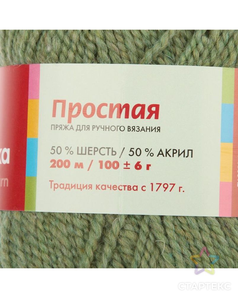 Пряжа 100 Гр 100 Метров Купить