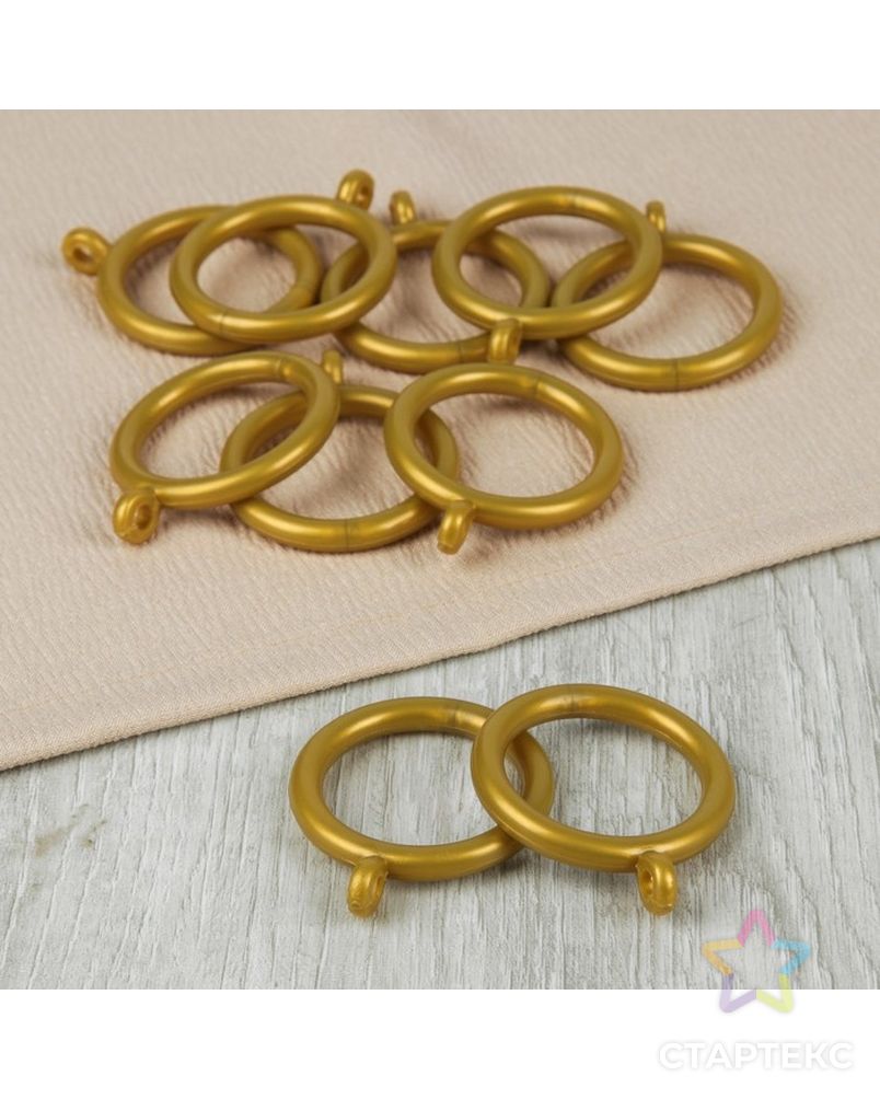 Кольца Для Карниза Металлические Купить