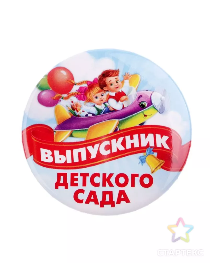 Лента Воспитатель Детского Сада Купить