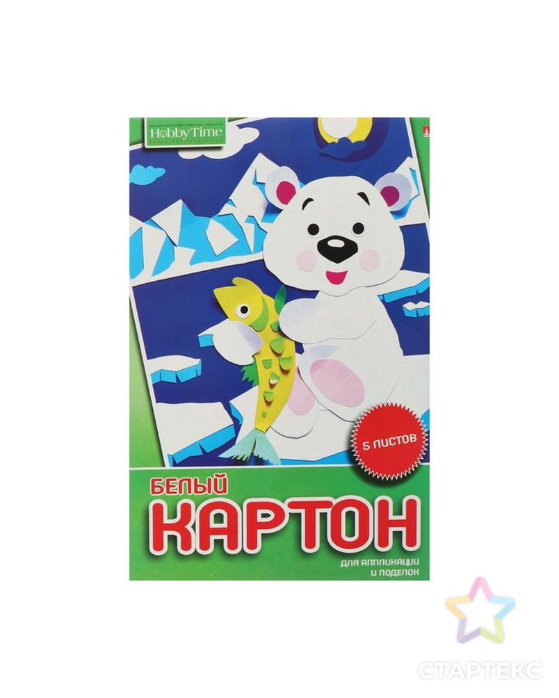 Купить Картон Белый А4