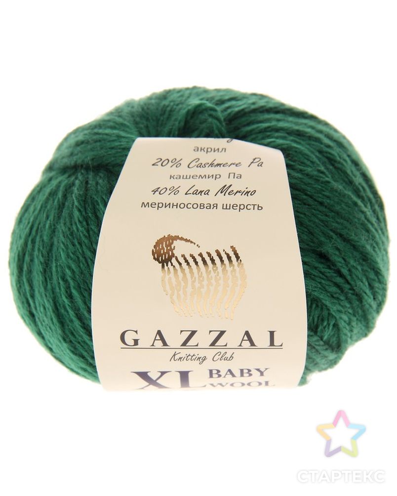 Пряжа Gazzal Xl Baby Wool Купить