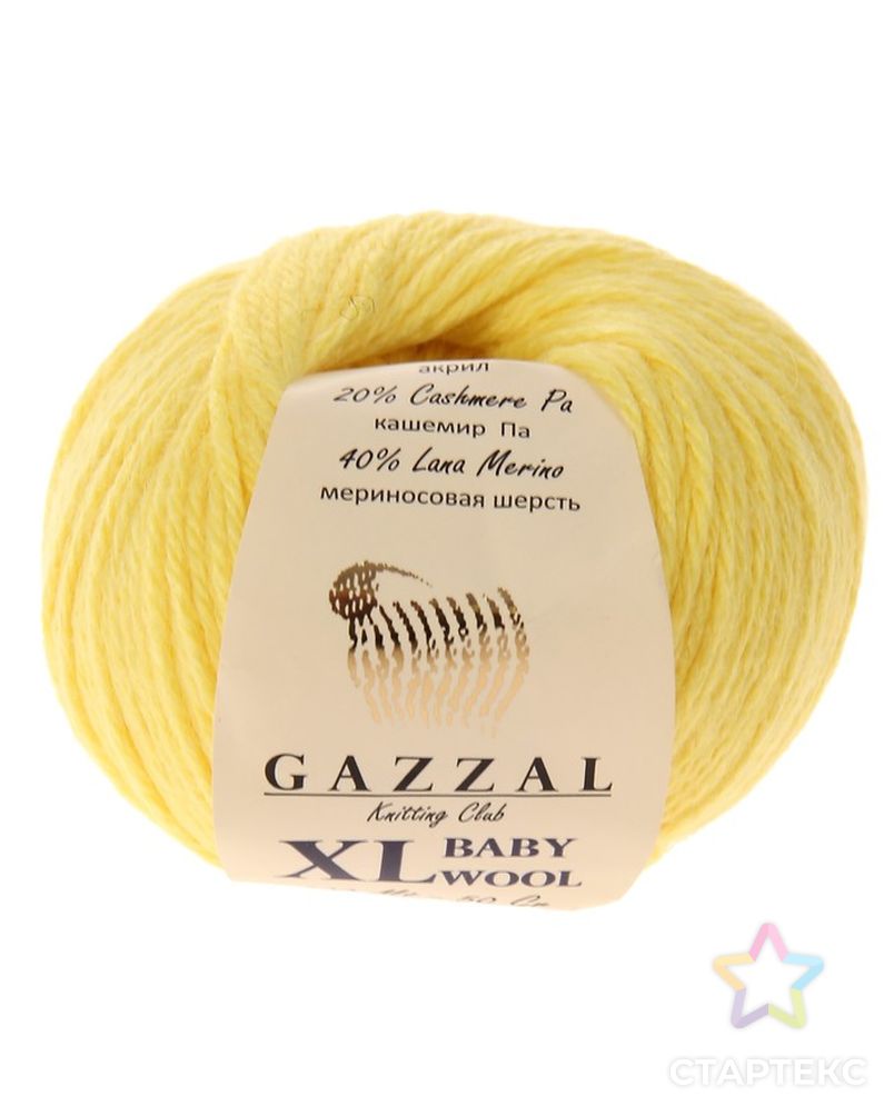 Пряжа Gazzal Xl Baby Wool Купить