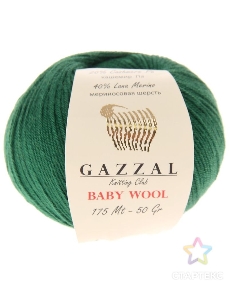 Пряжа Gazzal Xl Baby Wool Купить