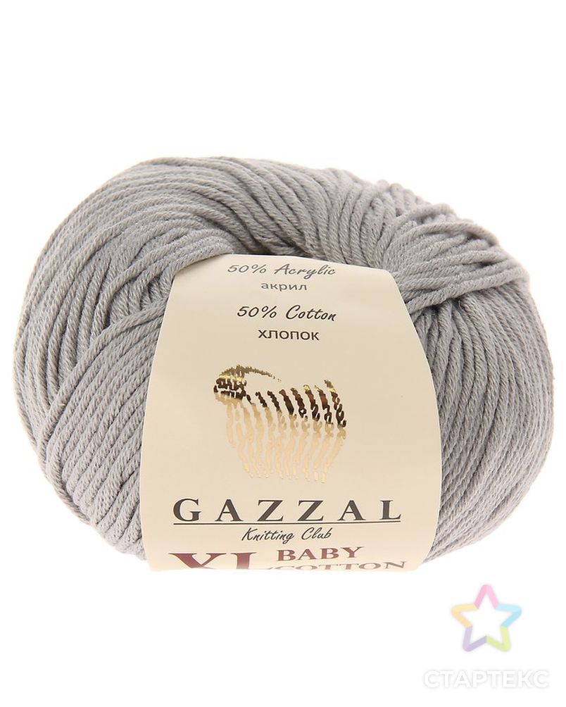 Gazzal Baby Пряжа Купить