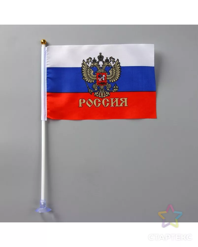 Купить Флаг Россия В Санкт Петербурге