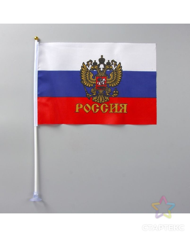 Купить Флаг Россия В Санкт Петербурге