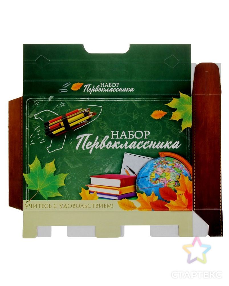 Набор Школьника Купить В Спб