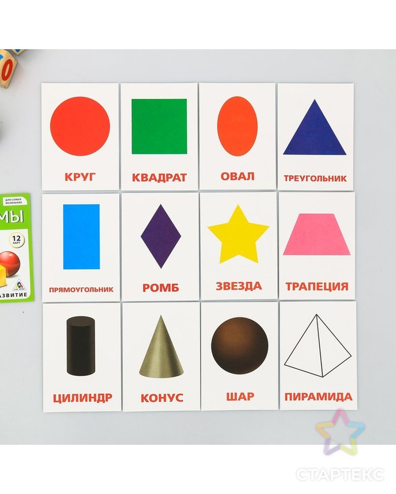 Карточки Для Самых Маленьких Купить
