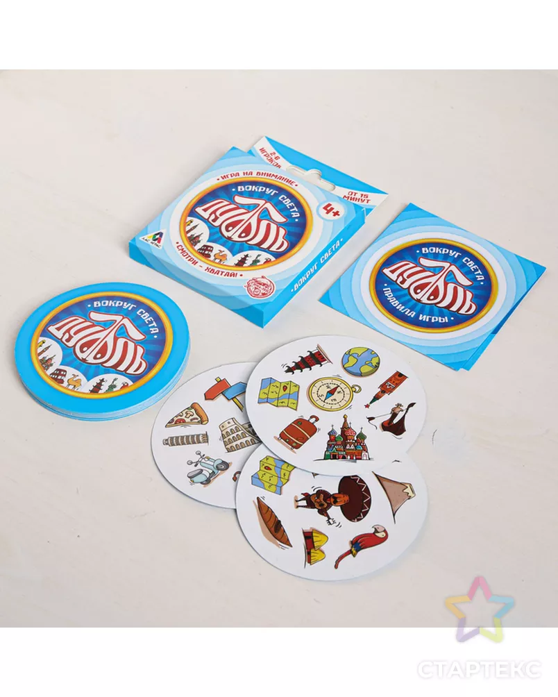 Игра Дубль Купить В Екатеринбурге