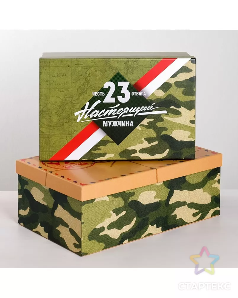 Набор На 23 Февраля Купить В Минске