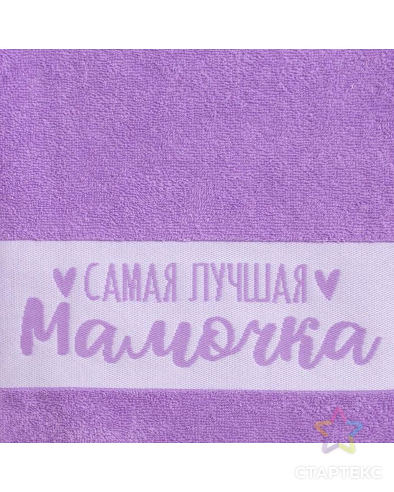 Игра Самая Лучшая Мама Купить