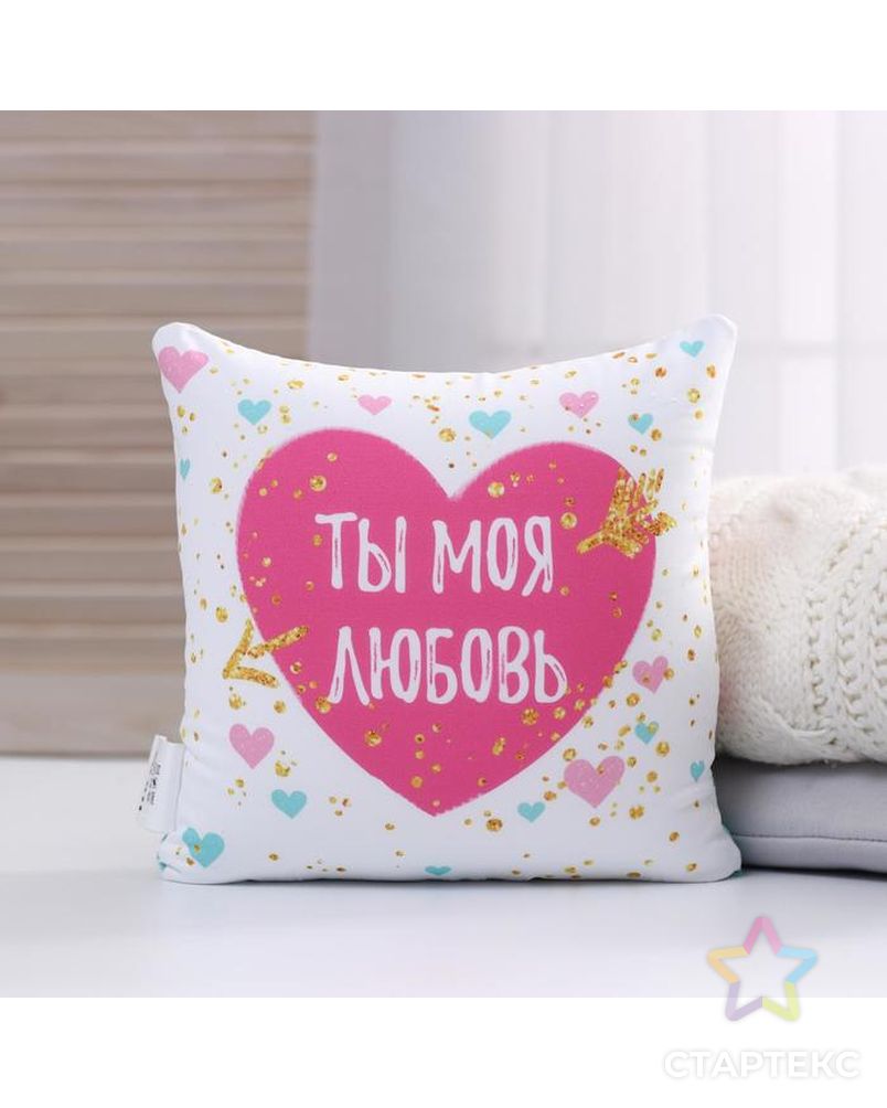 Подушка Антистресс Купить В Минске