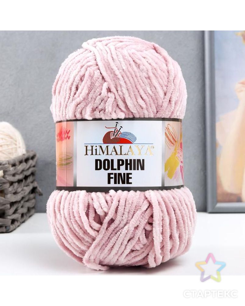 Купить Пряжу Dolphin Fine