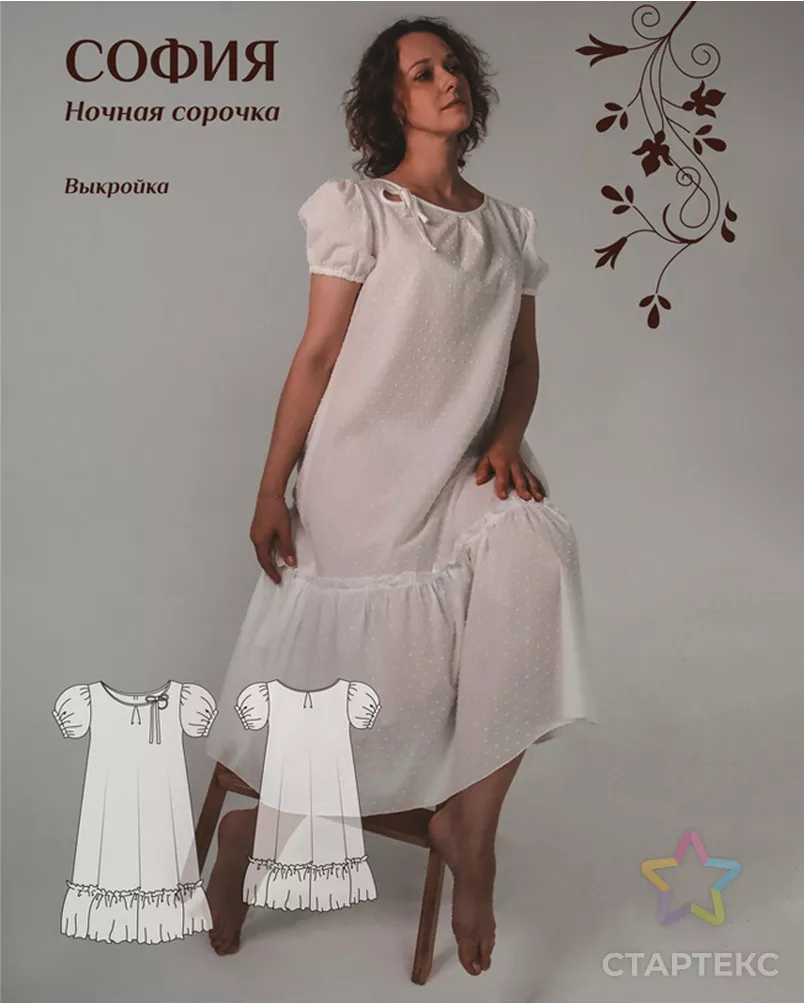 Выкройка: ночная сорочка «София» арт. ВКК-2682-14-ВП0442 - рис. 1