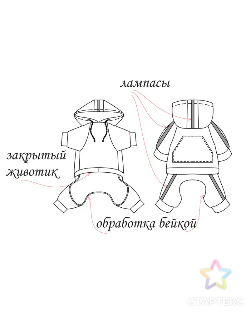 Выкройка: спортивный костюм (для девочки) Р-11-1001 арт. ВКК-2685-7-ВП0446 2