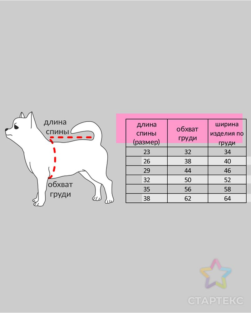 Выкройка: платье P-08-1003 арт. ВКК-2728-14-ВП0487 3