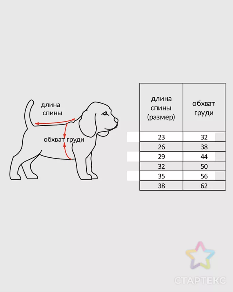 Выкройка: полукомбинезон Р-09-1001 арт. ВКК-2660-9-ВП0424 - рис. 3