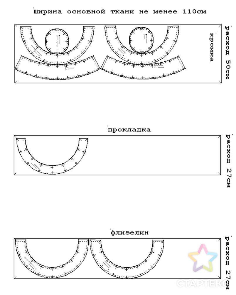 Выкройка: шляпка-панама арт. ВКК-2456-5-ВП0221