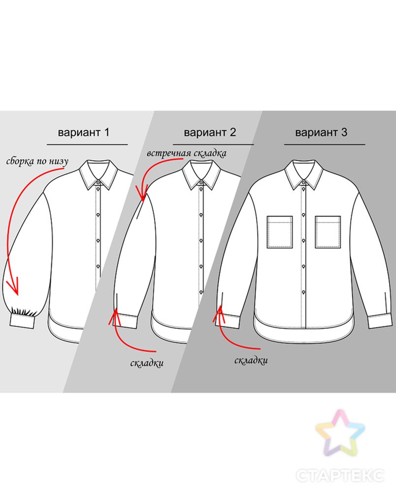 Выкройка: блузка W-02-1001 (3 в 1) арт. ВКК-2705-9-ВП0464 1