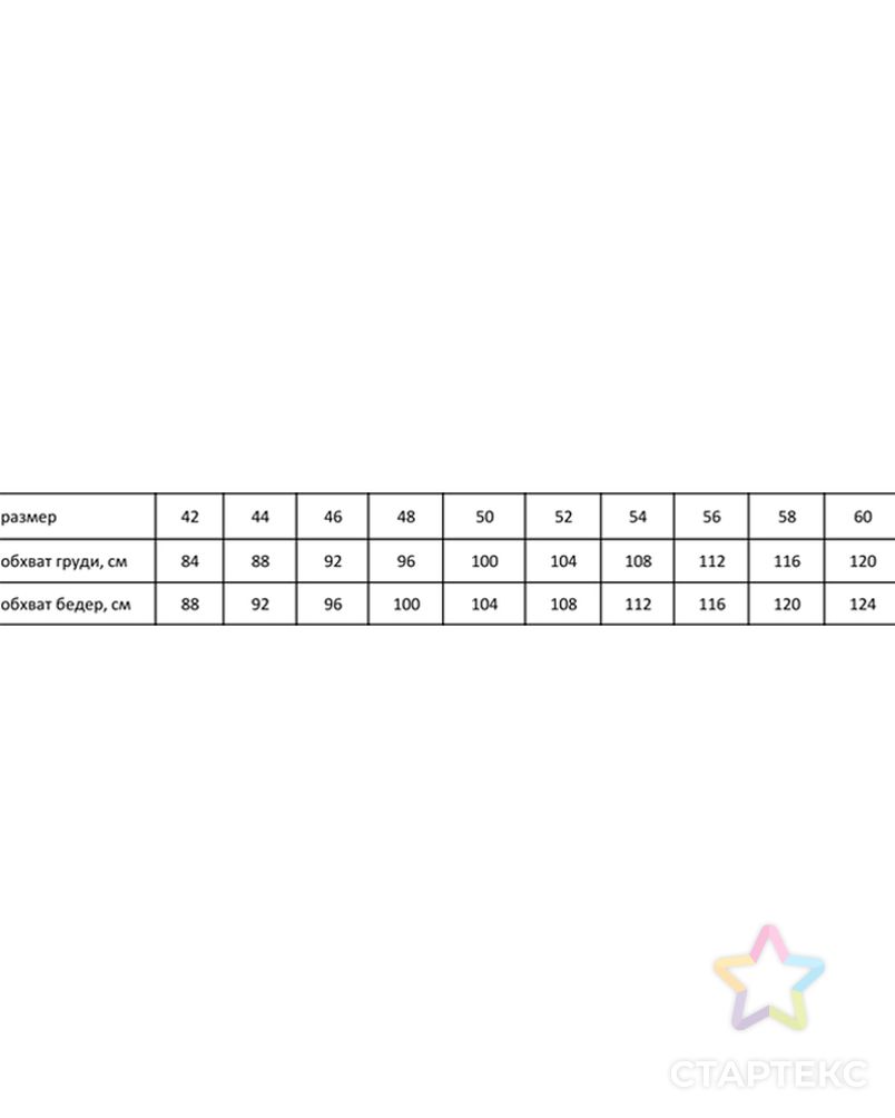 Выкройка: женская блуза № 5 арт. ВКК-2722-21-ВП0482 6