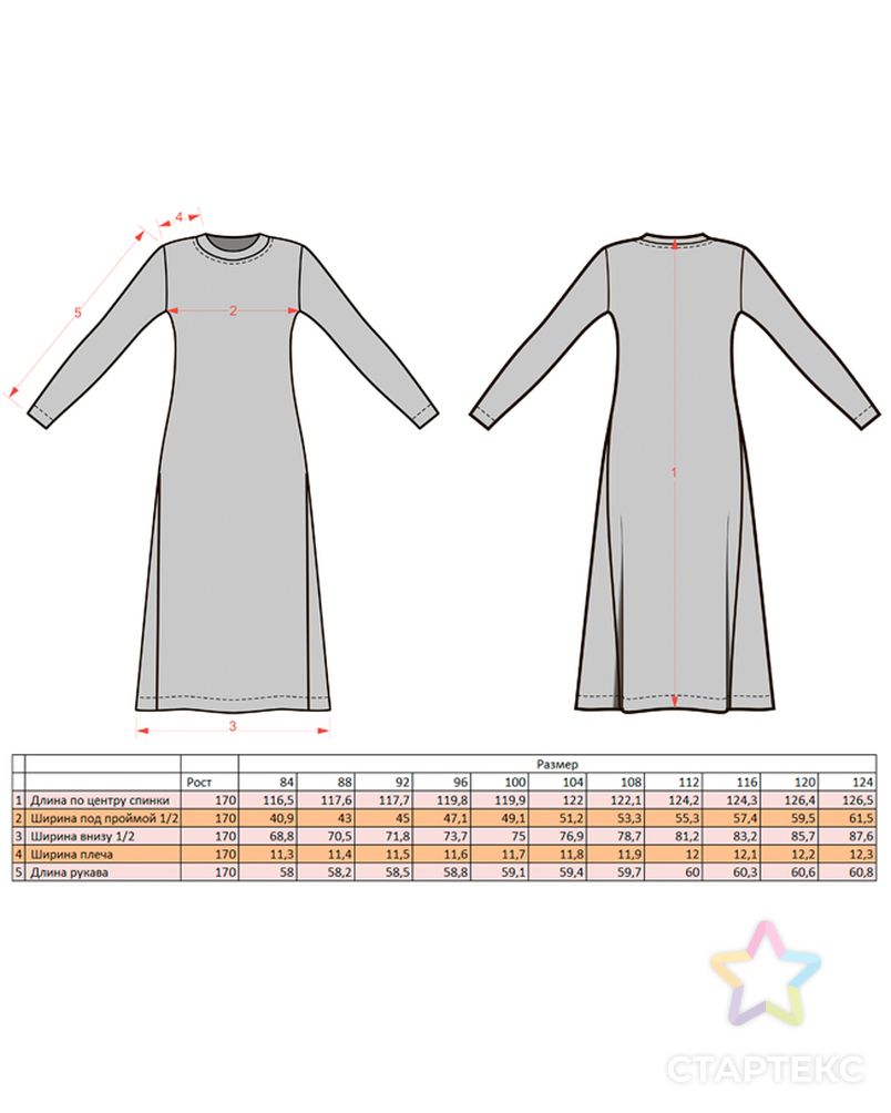 Выкройка: платье Амина арт. ВКК-2506-44-ВП0278