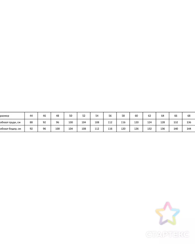 Выкройка: женский халат-кимоно № 13 арт. ВКК-2734-1-ВП0493 - рис. 9