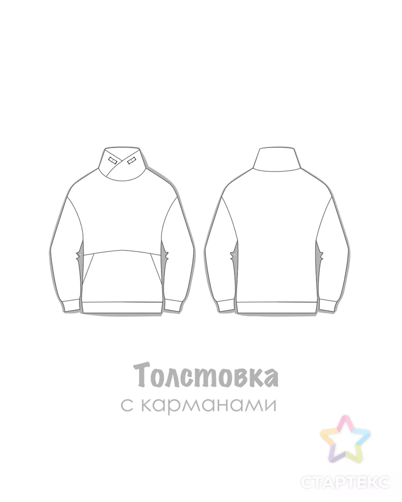 Выкройка: толстовка с карманами ES204 арт. ВКК-4315-73-ВП1207 - рис. 1