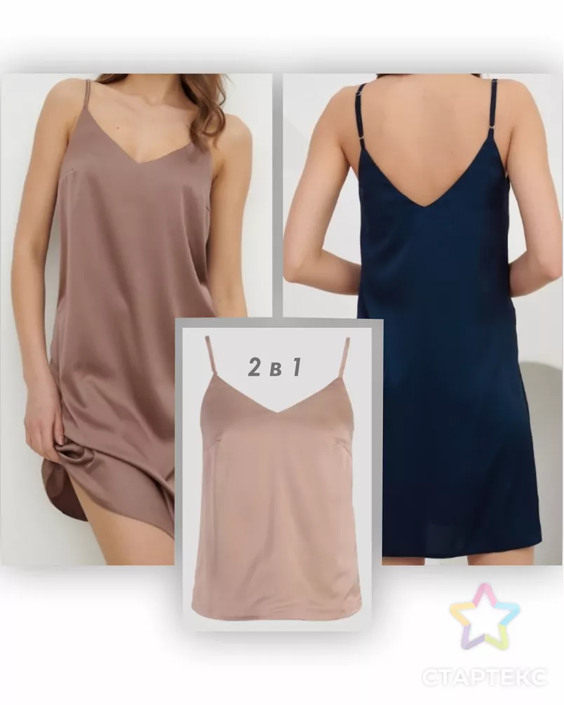 Выкройка: 2в1 сорочка + топ № 8 арт. ВКК-3174-7-ВП0850 - рис. 1