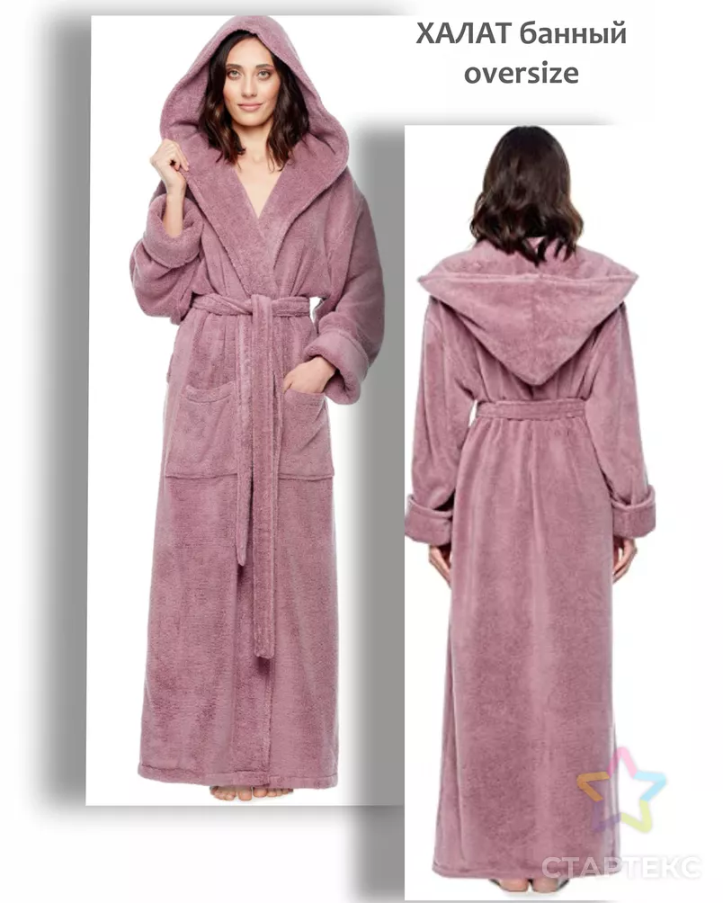 Выкройка: халат банный с капюшоном_119 арт. ВКК-4146-13-ВП1040 - рис. 1