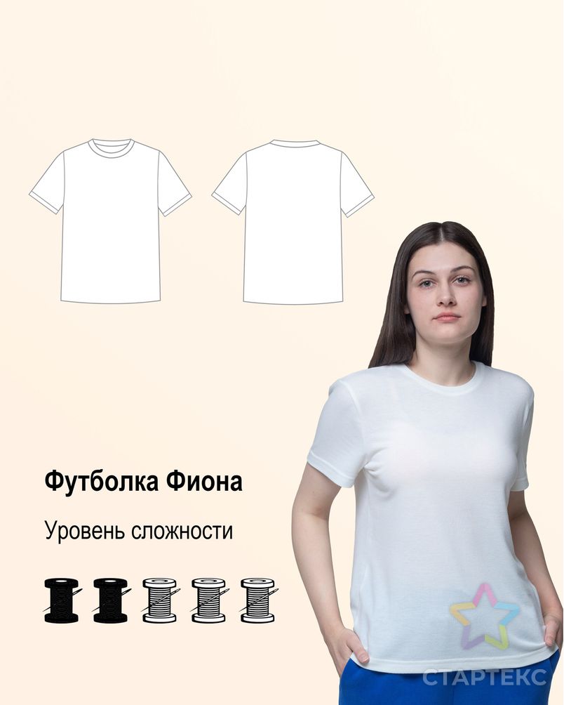 Выкройка: футболка женская «Фиона» арт. ВКК-4122-2-ВП1016 1