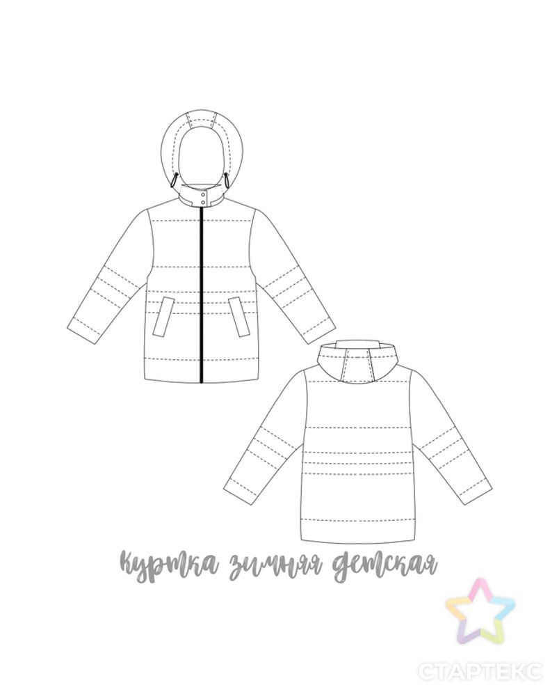 Выкройка: куртка зимняя детская DET-55 арт. ВКК-4395-1-ВП1293 1