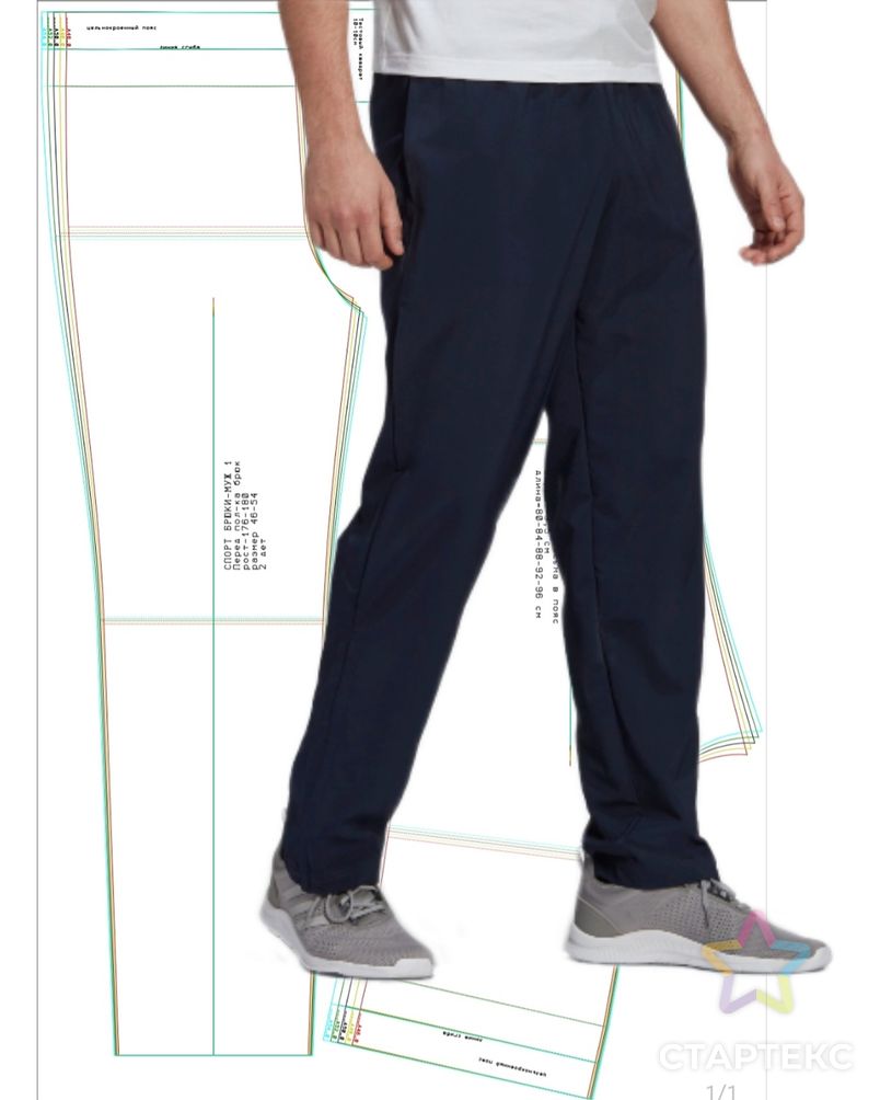 Выкройка: спортивные брюки прямого кроя арт. ВКК-3021-6-ВП0697