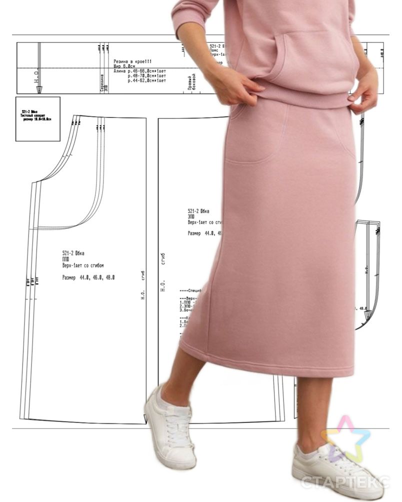 Выкройка: юбка А-образного силуэта арт. ВКК-3025-4-ВП0701 1