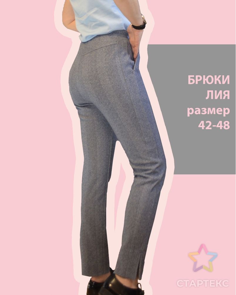 Выкройка: брюки «Лия» арт. ВКК-4163-5-ВП1057 1