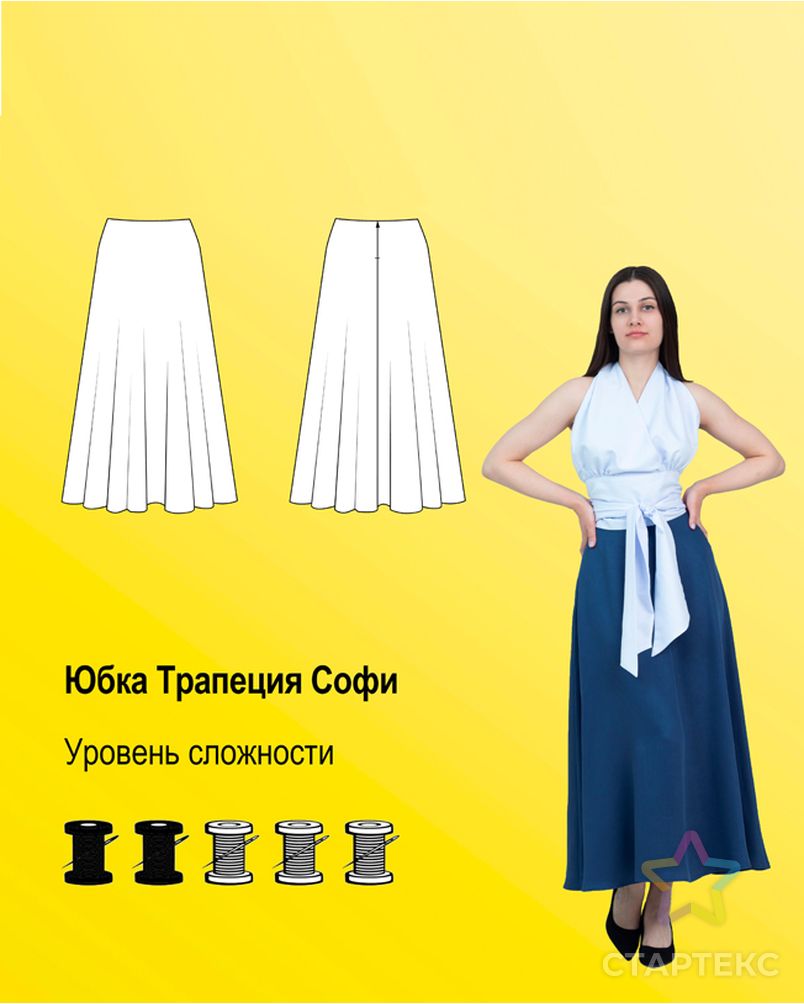 Выкройка: юбка «Софи» арт. ВКК-4201-2-ВП1093 2