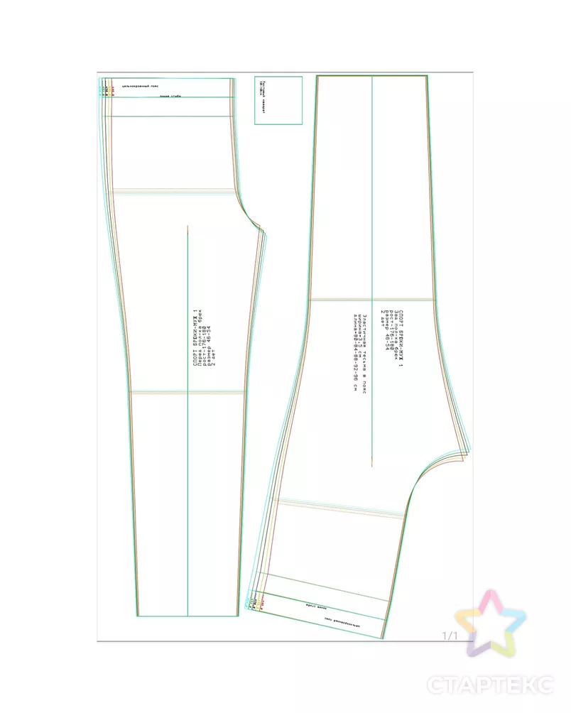 Выкройка: спортивные брюки прямого кроя арт. ВКК-3021-6-ВП0697 2