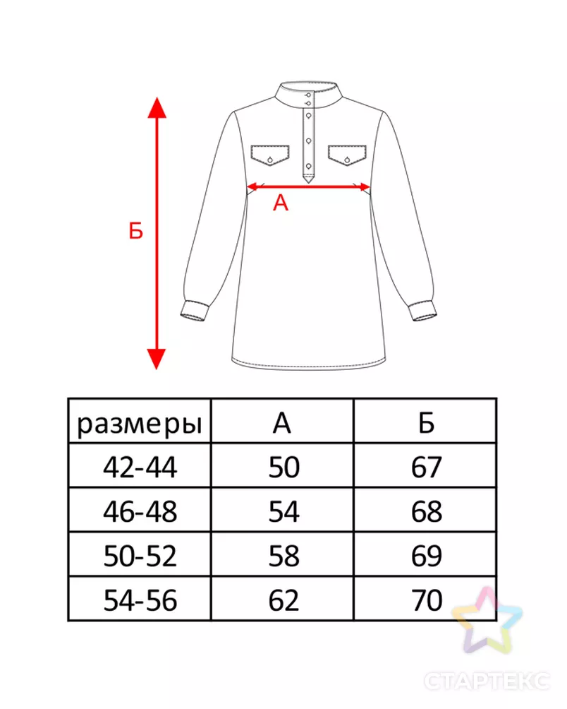 Выкройка: гимнастёрка женская W-11-1001 арт. ВКК-4200-9-ВП1092 - рис. 2