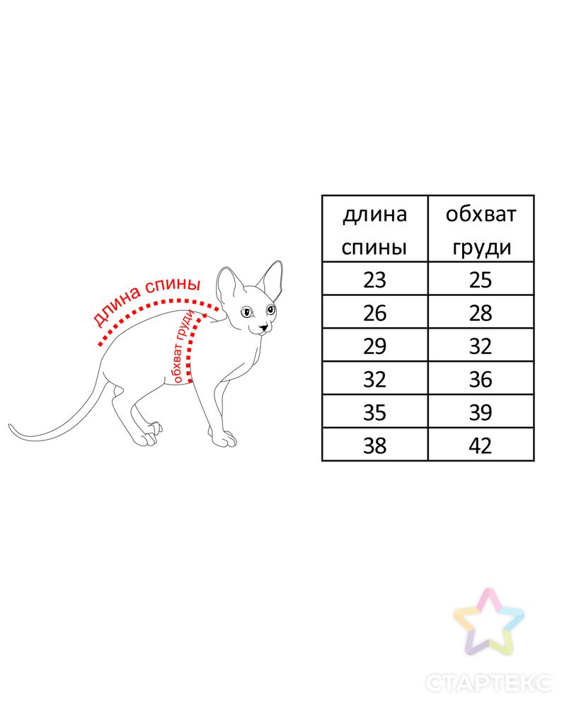 Выкройка: комбинезон CAT Р-24-1001 арт. ВКК-2970-12-ВП0647