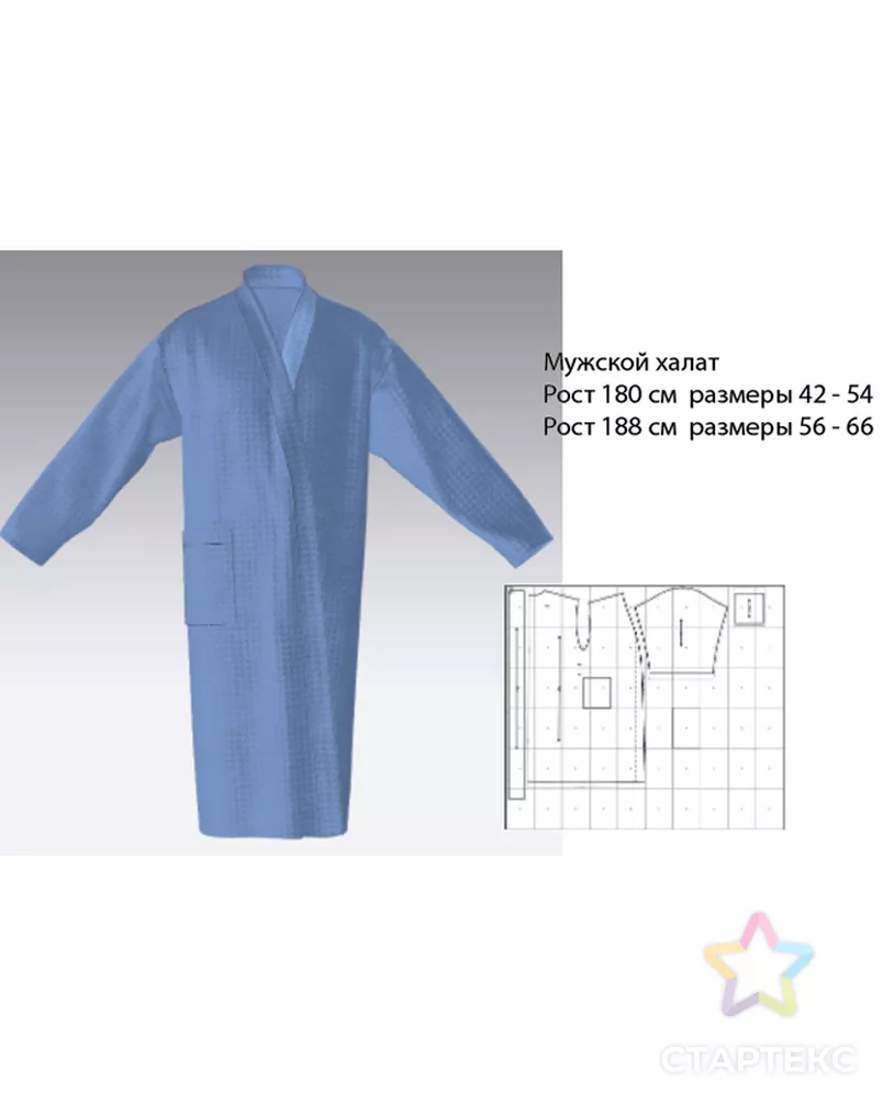 Выкройка: халат вафельный для мужчин М-05 арт. ВКК-4198-1-ВП1090 - рис. 3