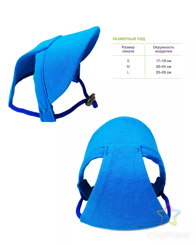 Выкройка: летняя кепка для кошки арт. ВКК-3005-1-ВП0680 - рис. 3