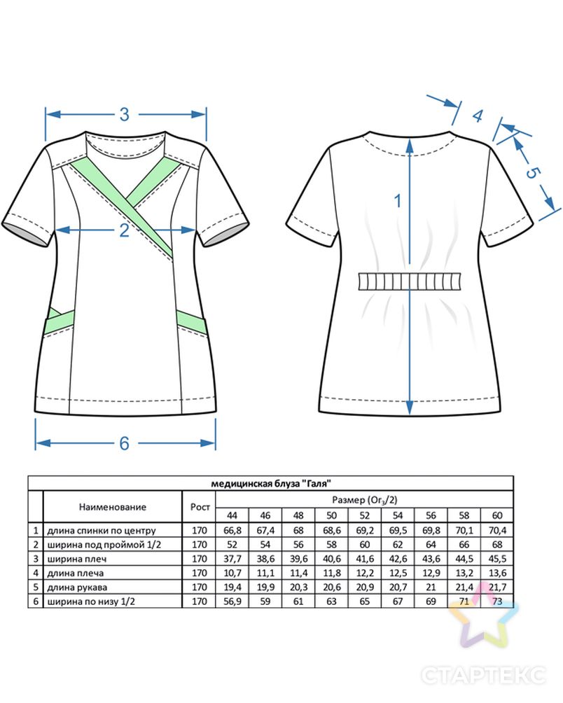 Выкройка: медицинская блуза «Галя» арт. ВКК-3016-24-ВП0692 3