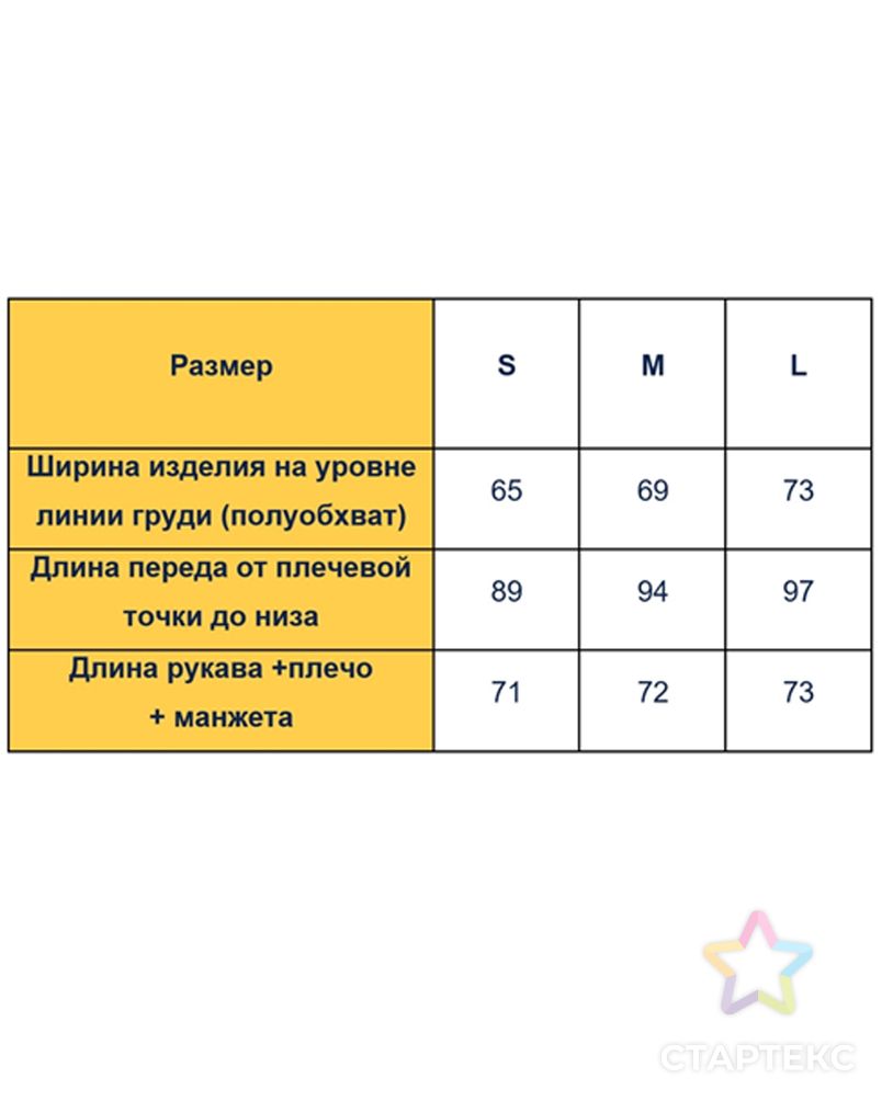 Выкройка: платье-худи «Аспен» арт. ВКК-3032-7-ВП0707