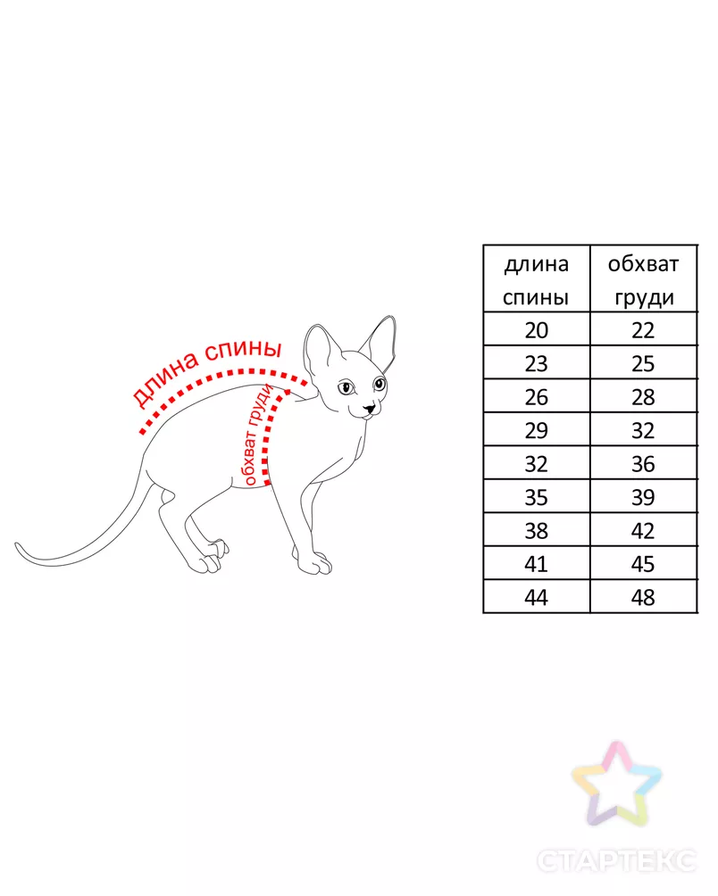 Выкройка: худи CAT Р-23-1001 арт. ВКК-2892-8-ВП0571 - рис. 4