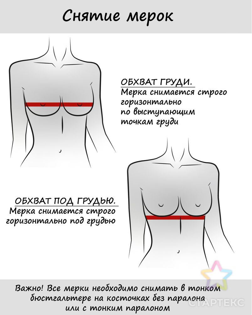 Выкройка: топ бралетт целиковый арт. ВКК-3119-16-ВП0795 4