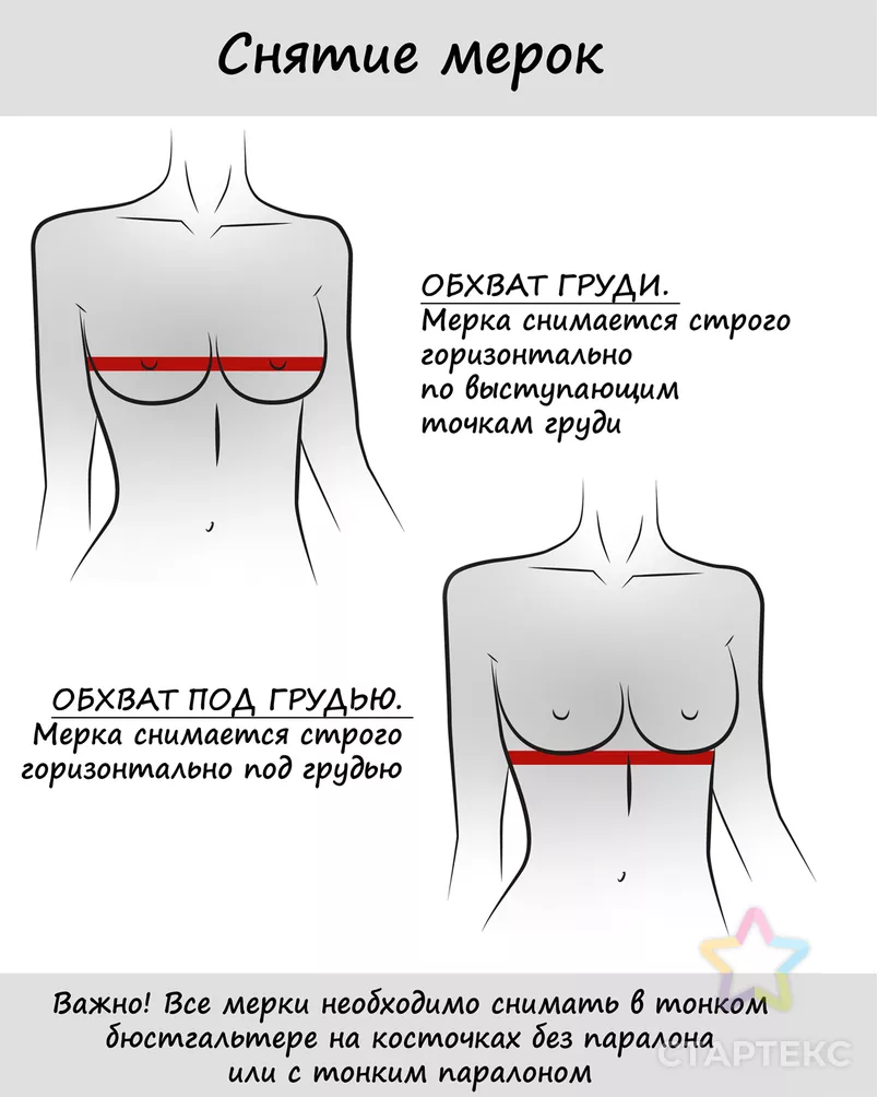 Выкройка: топ бралетт целиковый арт. ВКК-3119-8-ВП0795 - рис. 4