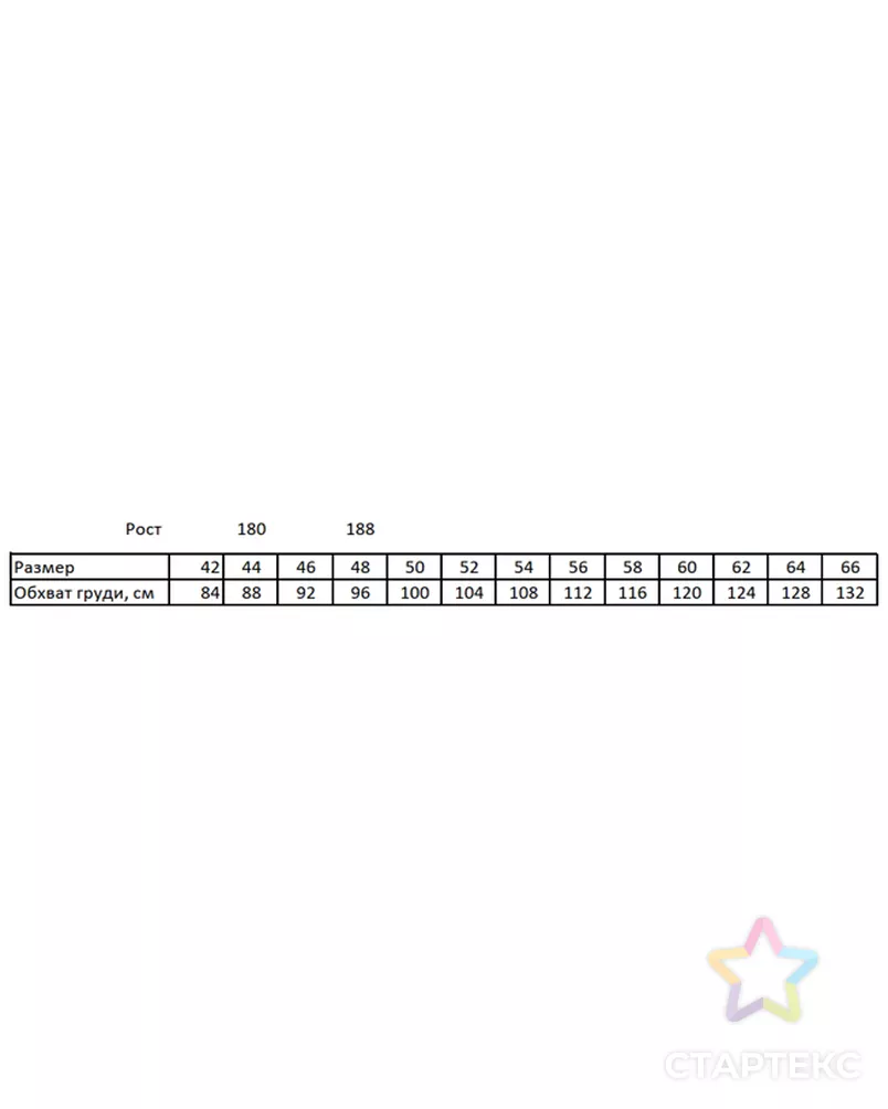 Выкройка: халат вафельный для мужчин М-05 арт. ВКК-4198-1-ВП1090 - рис. 6